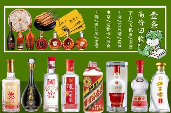 金乡县跃国烟酒经营部