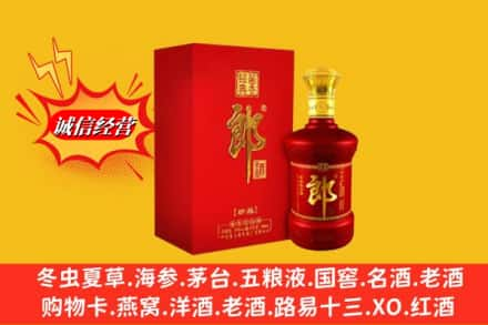 金乡县高价上门回收珍品郎酒